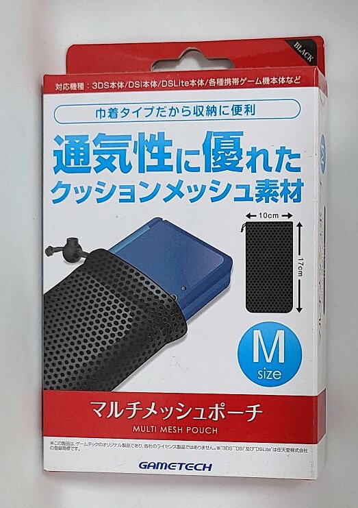 楽天市場】任天堂販売 デニムポーチ/スター for Newニンテンドー3DS LL