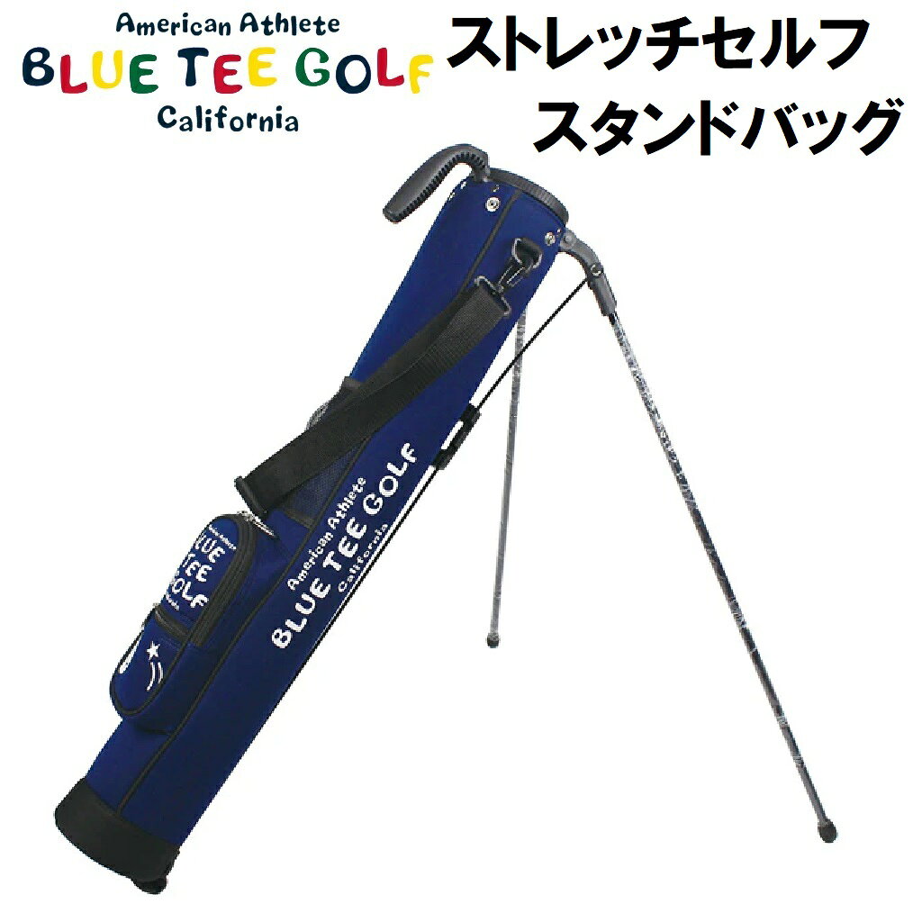ブルーティーゴルフ BLUE TEE GOLF ストレッチ セルフスタンドバッグ フード付き ネイビー CC001