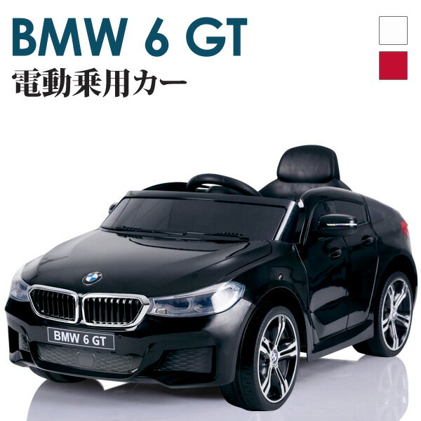 トイザらス限定　BMW 子供用電動自動車　BMW-X5 AVIGO正規ライセンス トイザらス限定 BMW 子供用電動自動車 BMW-X5 AVIGO正規