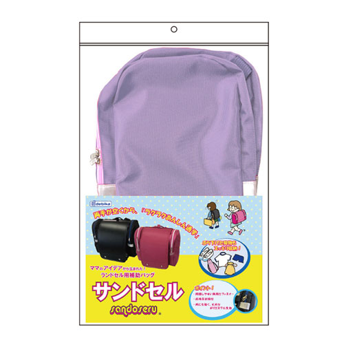 楽天市場】デビカ デビカ｜DEBIKA ランドセル用補助バッグ サンドセル