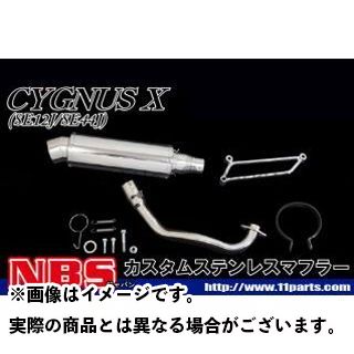 シグナス se12j ステンレスマフラー 楽天市場】Realize シグナスX バイクマフラー BC-SE12J EBJ
