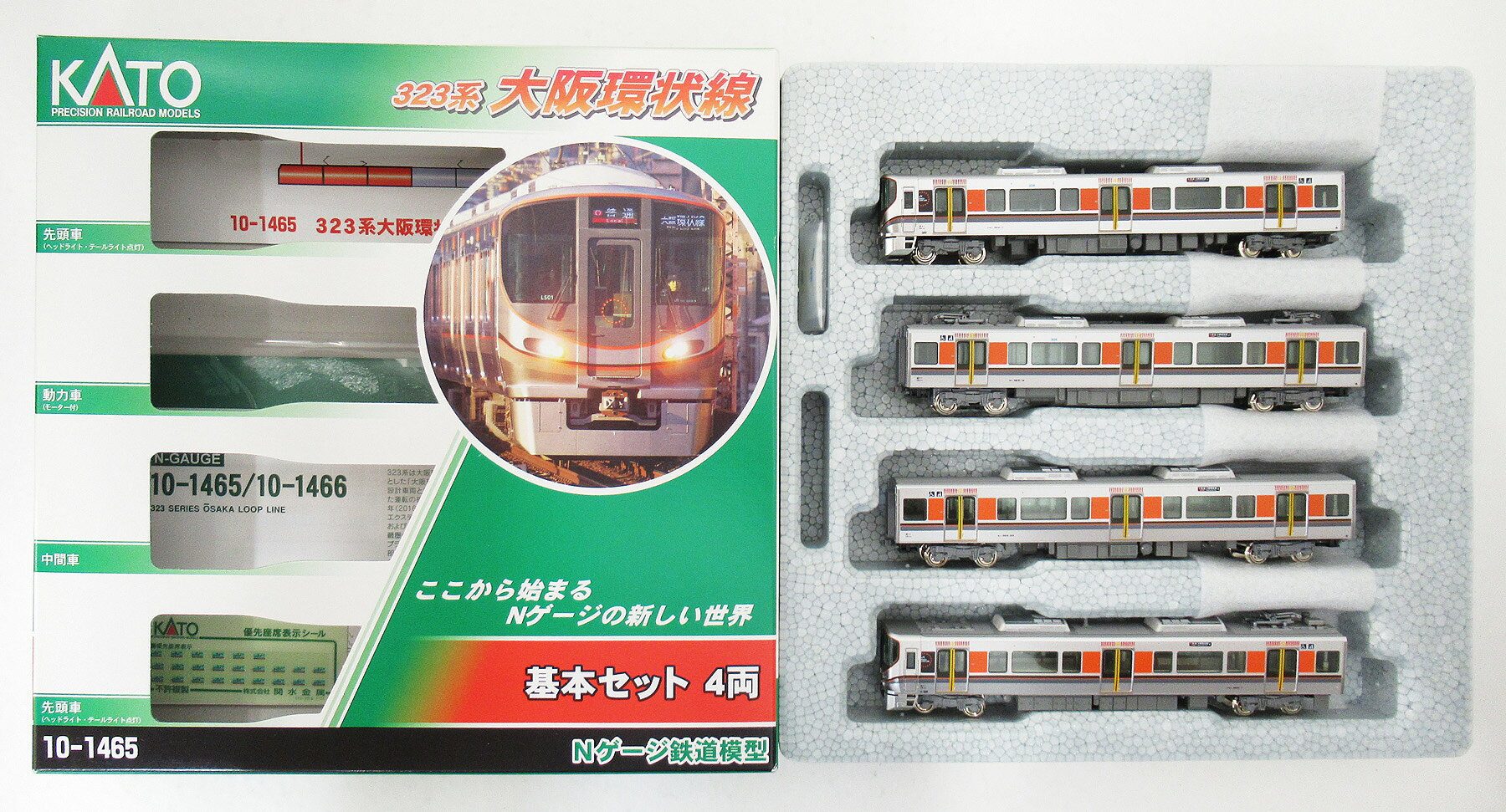 楽天市場】カトー TGV Reseau（レゾ） 10両セット | 価格