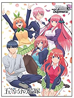 楽天市場】ブシロード ヴァイスシュヴァルツ ブースターパック 五等分