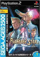 楽天市場】PS2 SEGA AGES 2500 シリーズ Vol．7 コラムス