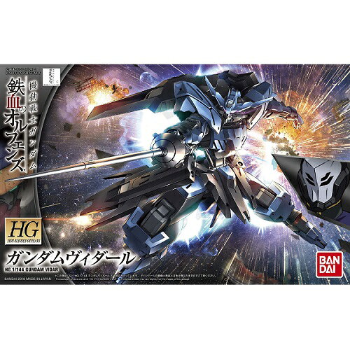 ＨＧ　ガンダムヴィダール