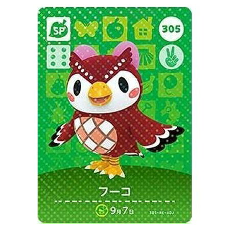 楽天市場】マックスゲームズ どうぶつの森amiiboカード 第3弾 | 価格