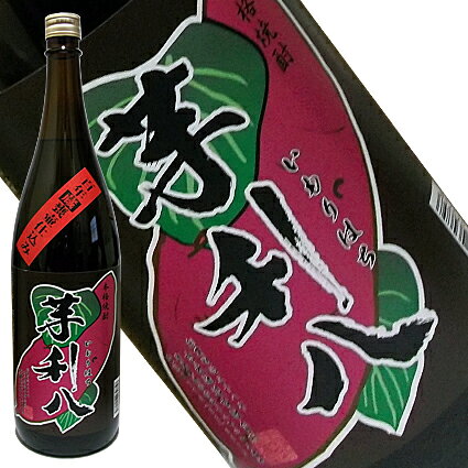 楽天市場】森伊蔵 芋 乙25度 | 価格比較 - 商品価格ナビ