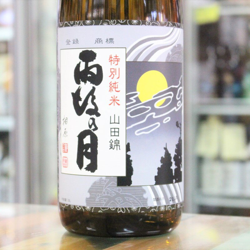 Ugo no Tsuki 画像 4