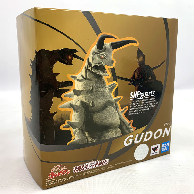 楽天市場】バンダイ アルティメットルミナス グドンVS
