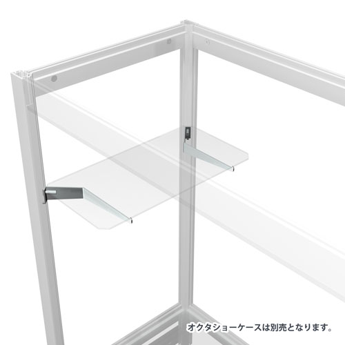 楽天市場】大網 あみあみオクタショーケース ミニ棚板セット あみあみ