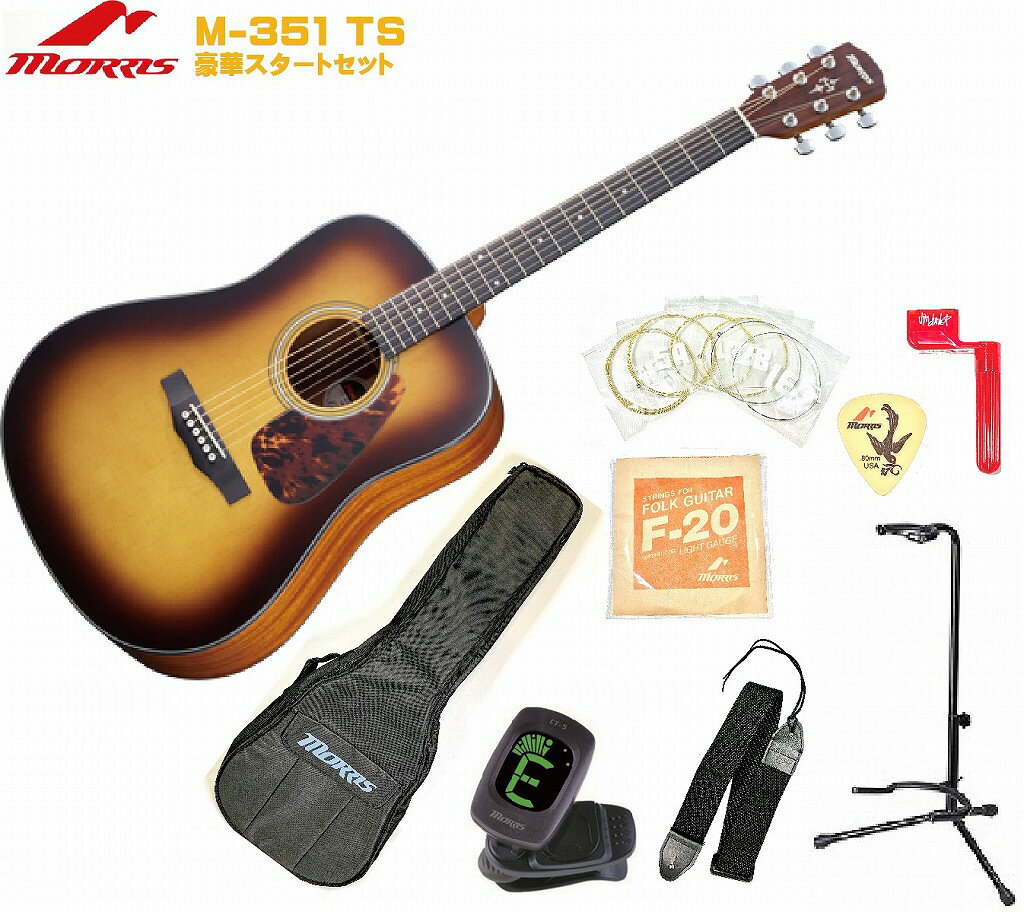 楽天市場】モリダイラ楽器 Morris F-280 TS タバコサンバースト