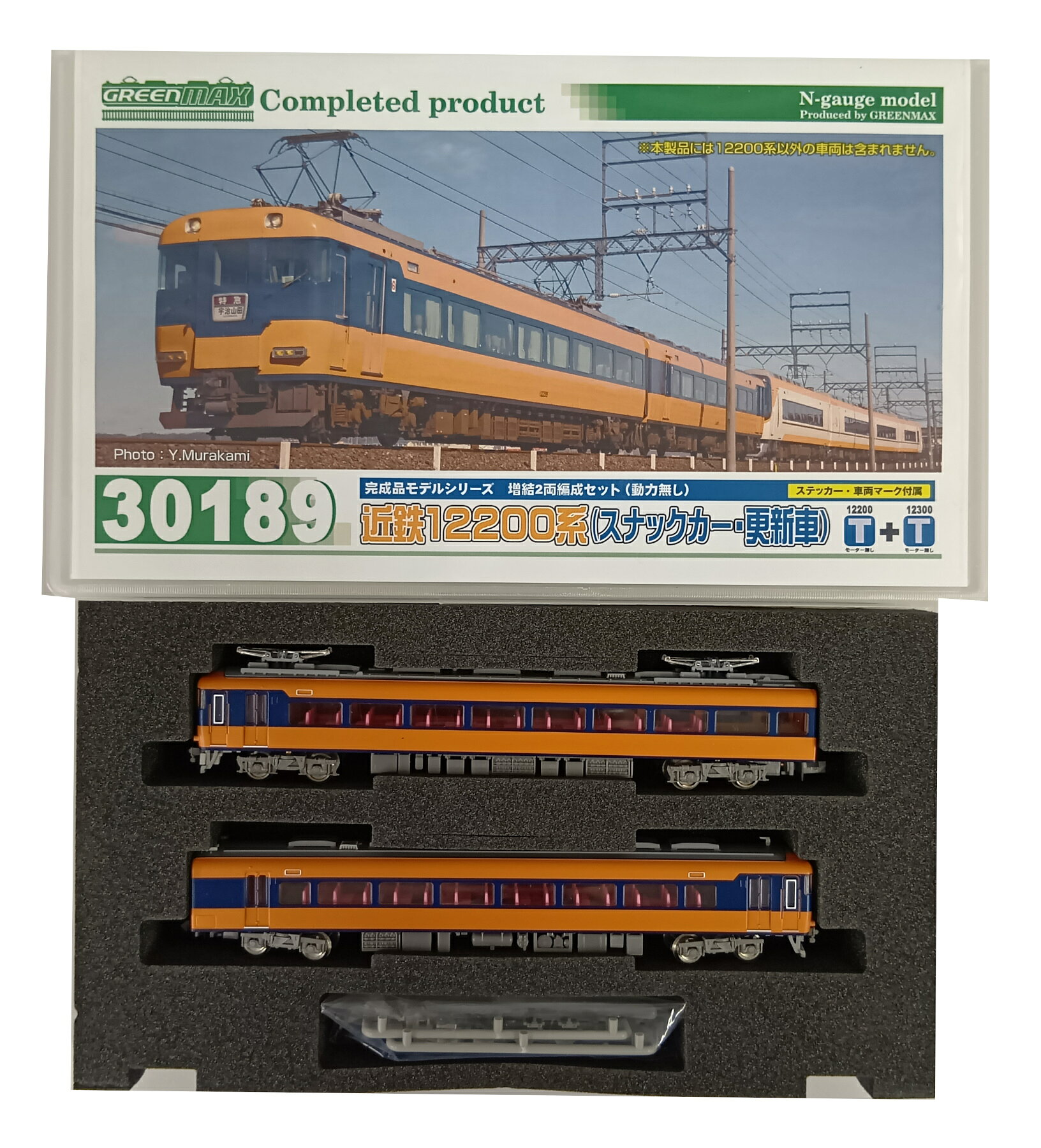 楽天市場】グリーンマックス 近鉄12200系スナックカー（未更新車