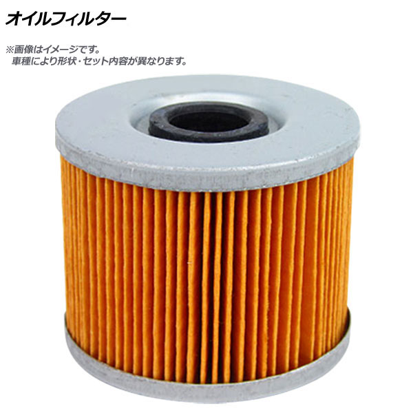 AP オイルフィルター トヨタ/TOYOTA カローラ ルミオン DBA-ZRE152N 2ZR-FE 1800cc 2007年10月 2009年12月