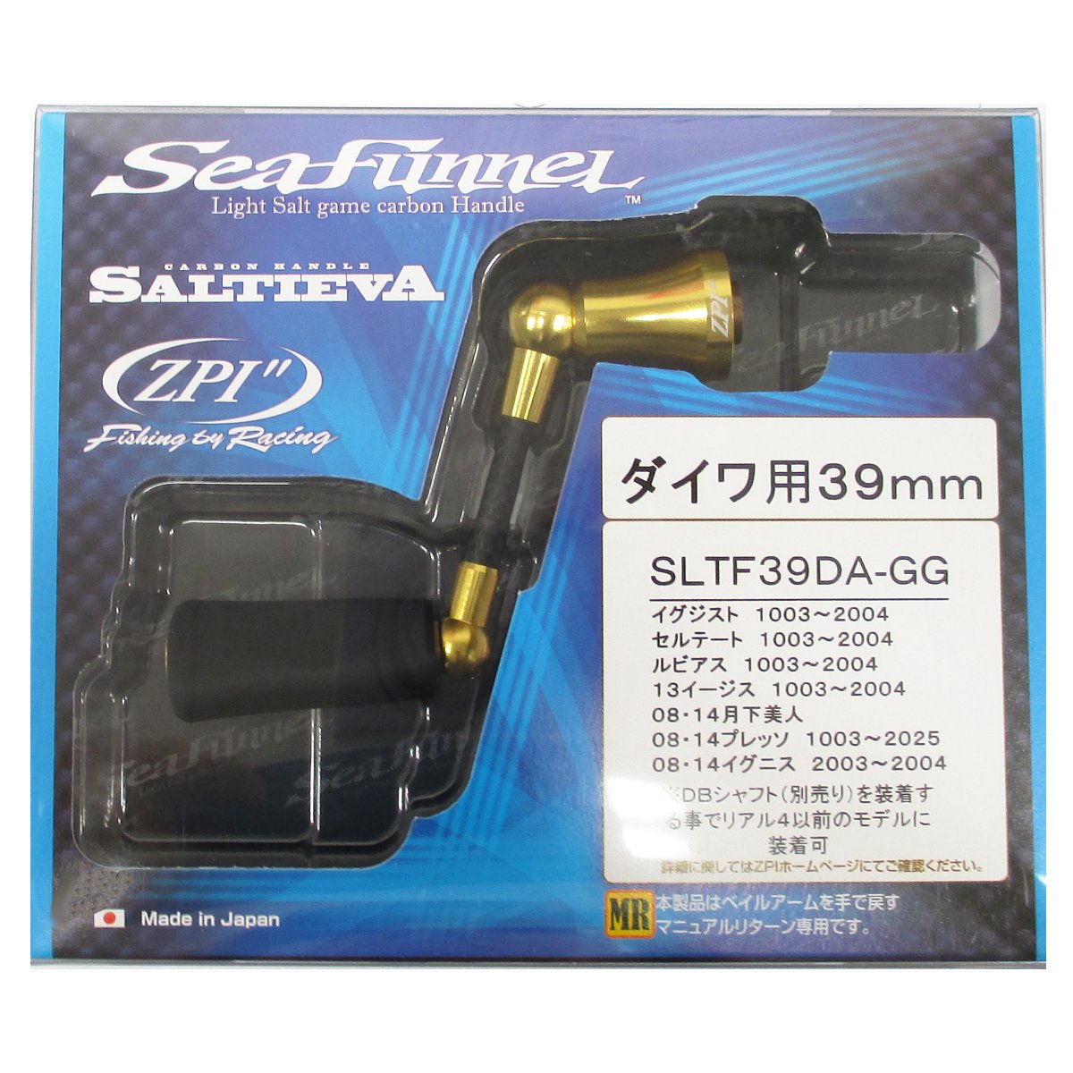 楽天市場】谷山商事 サンライン MST バラサンハンドルハイブリット