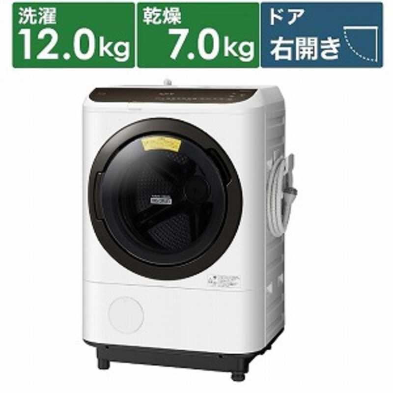 ☆日立 BD-NBK120ER ドラム式洗濯乾燥機 2020年製 ジャンク☆ 2026年