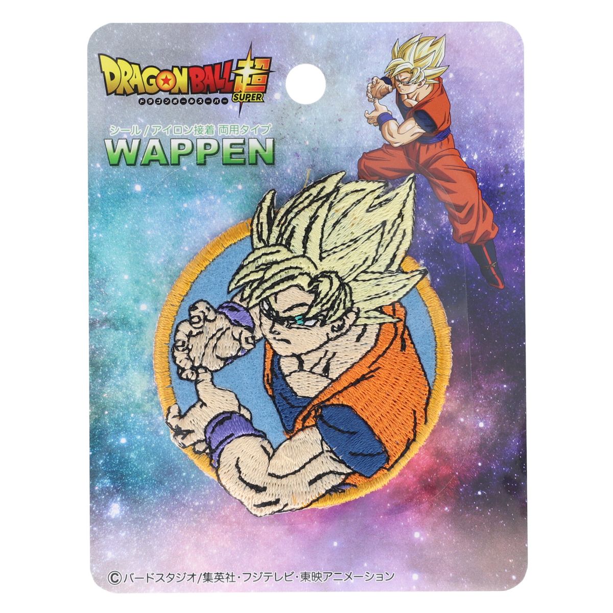 稲垣服飾 ドラゴンボール超 シールワッペン 孫悟空 超サイヤ人 DBS020