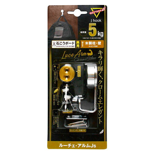 FUJIBOEKI 不二貿易 マジッククロス8 J hook ルーチェ・アルムJs LAM-JS7