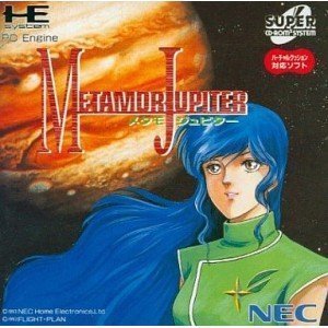 楽天市場】アトラス アトラス PCエンジン メソポタミア | 価格比較