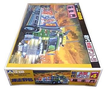 楽天市場】青島文化教材社 青島文化教材社 1/32 大型デコトラ No