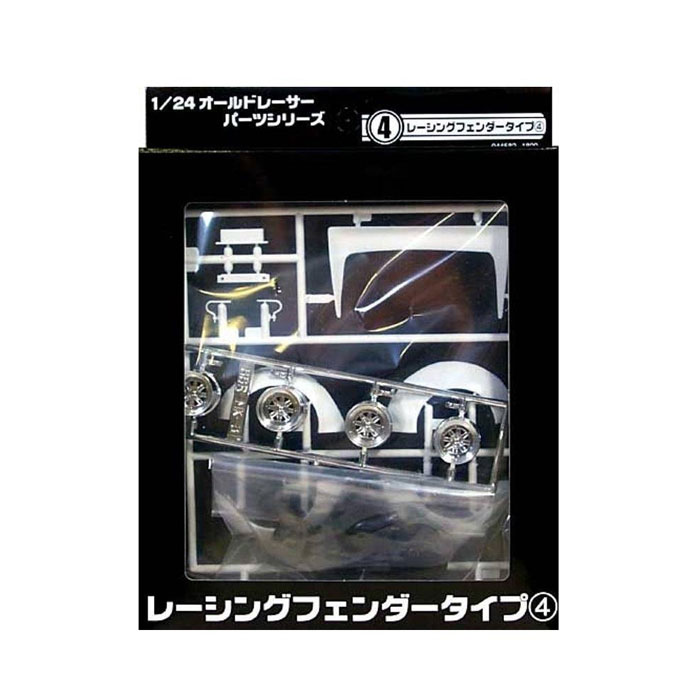 楽天市場】フジミ模型 1／24 GT32 オーバーフェンダーセット 2