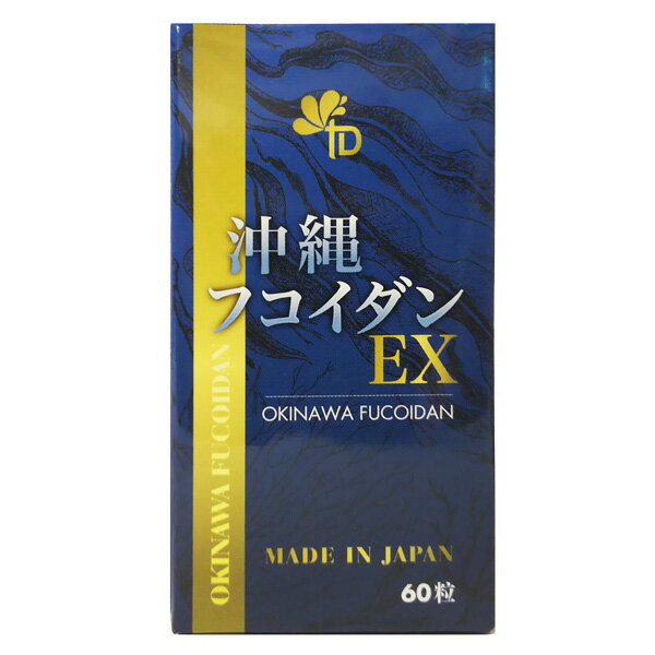 楽天市場】金秀バイオ フコイダンエキス原末カプセル(300mg*150粒
