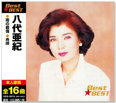 八代亜紀 12CD-1017A CD 八代亜紀