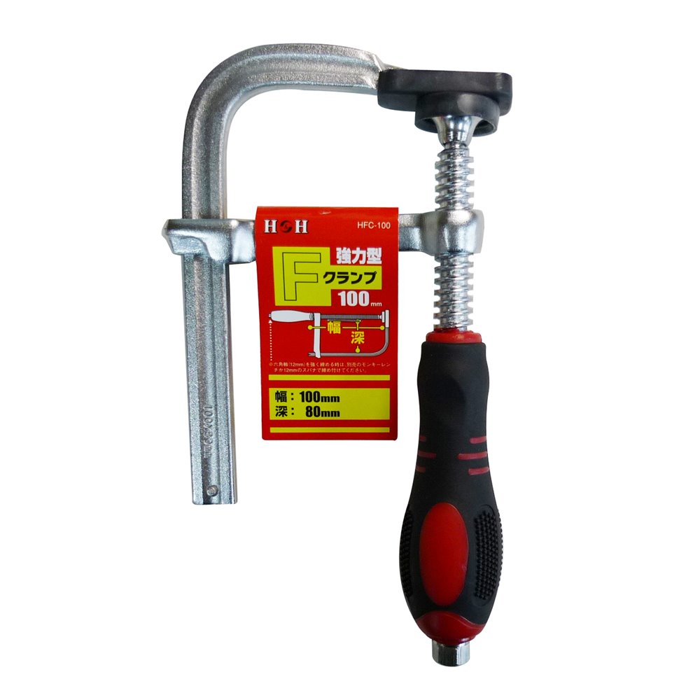 三共コーポレーション 4954458301522 HFC-100 キョウリョクFクランプ 100MM ＃823451 強力型Fクランプ CORPORATION SANKYO 日用品