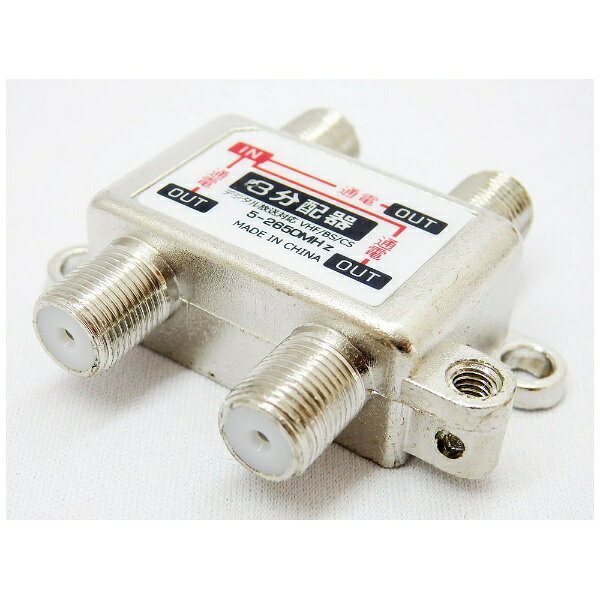 楽天市場】マスプロ電工 MASPRO 5分配器 5SPFW | 価格比較 - 商品価格ナビ