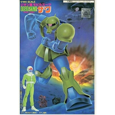 楽天市場】バンダイ 1／144旧型ザク | 価格比較 - 商品価格ナビ