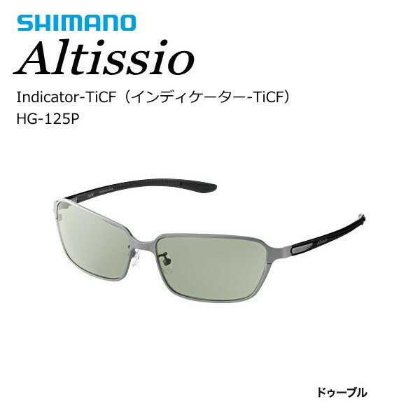 楽天市場】シマノ シマノ フィッシンググラス リミテッドプロ HG