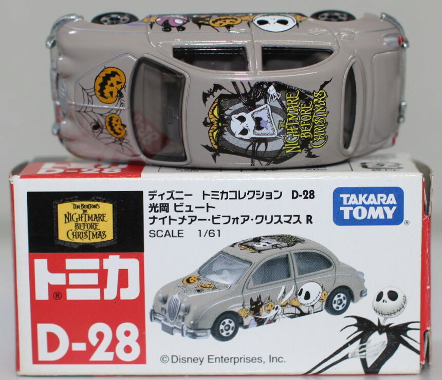 トミカコレクション プレーンズ トミカ 一覧 プレーンズ トミカ 廃盤 6