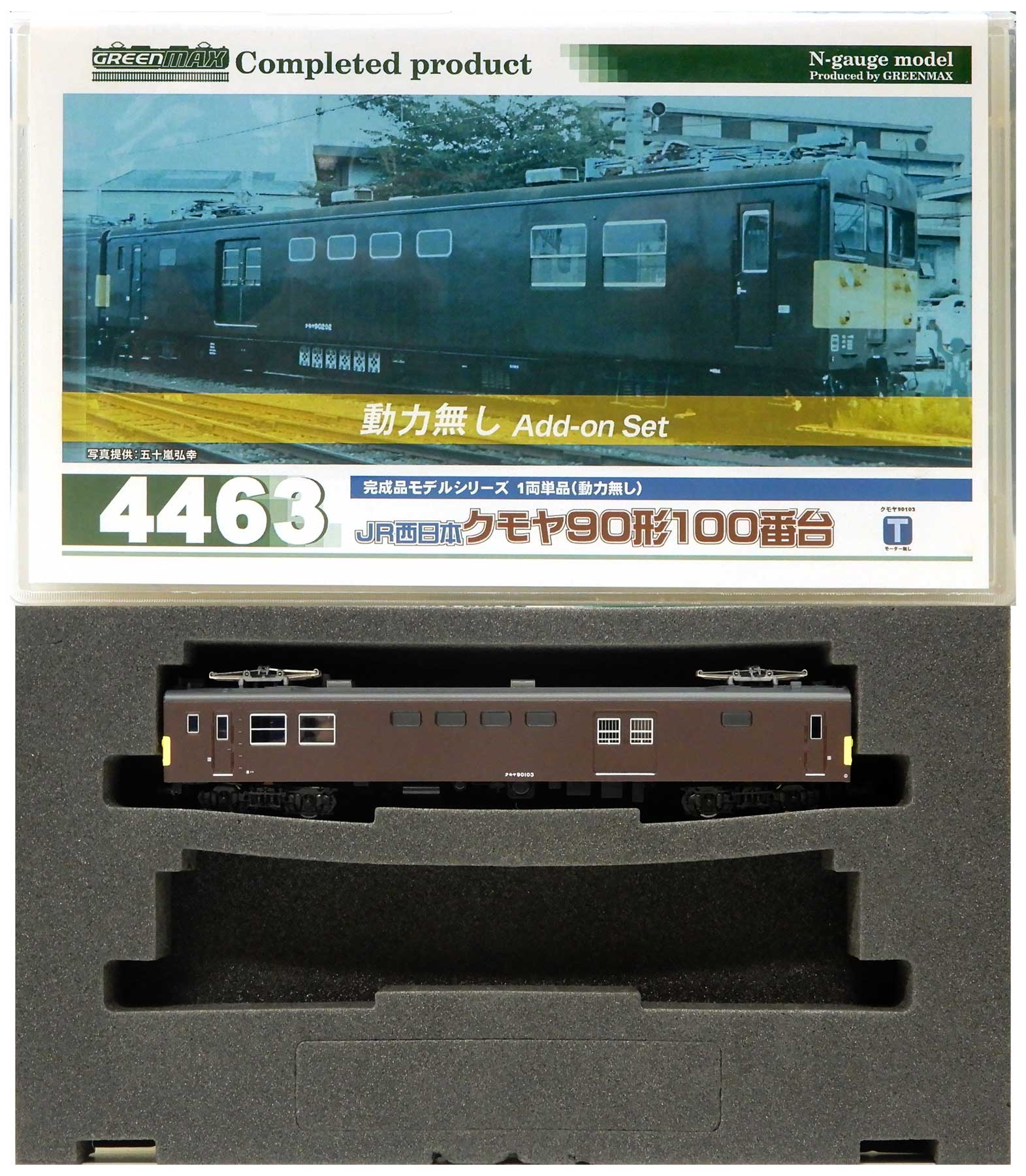 グリーンマックス 鉄道模型 4019 JR キハ 150形 0番代 函館本線 グリーンマックス 鉄道模型 4019 JR キハ 150形 0番代 函館本線