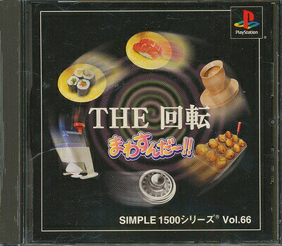 楽天市場】ソニー・インタラクティブエンタテインメント やるドラ