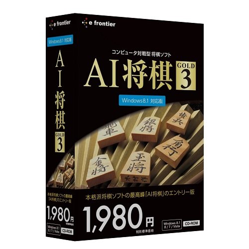 楽天市場】ソースネクスト ソースネクスト 最強 東大将棋6 Windows 7