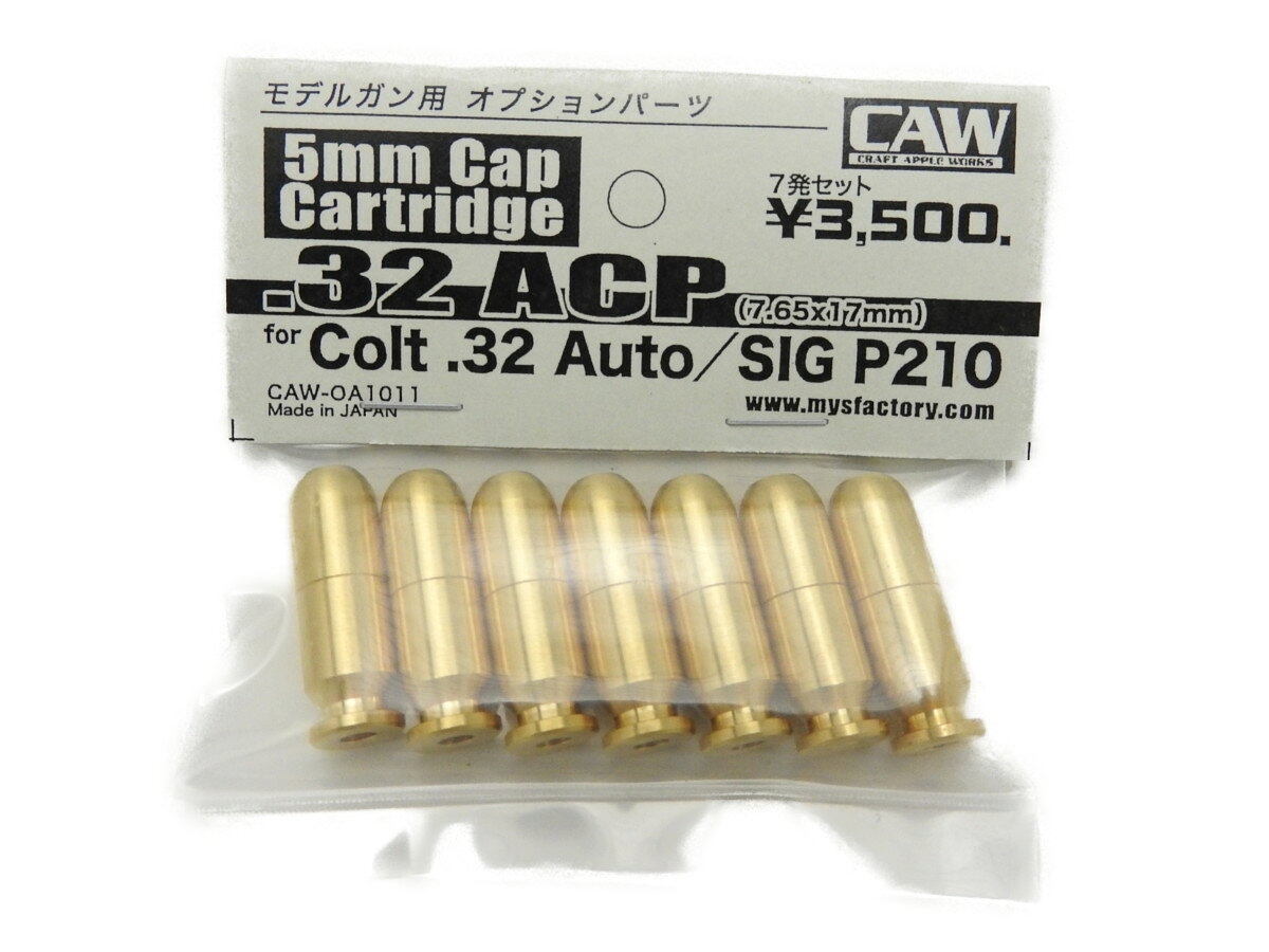 CRAFT APPLE WORKS 51NAVY 弾丸の発射はできません。 楽天市場】アップル CAW Craft Apple Works 51 NAVY 2nd 発火式モデル