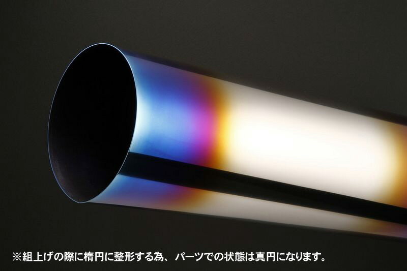 【川 】ストライカー製サイレンサー　チタンヒートカラー STRIKER STREET CONCEPT チタンフルエキゾースト 4-1 STD JMCA