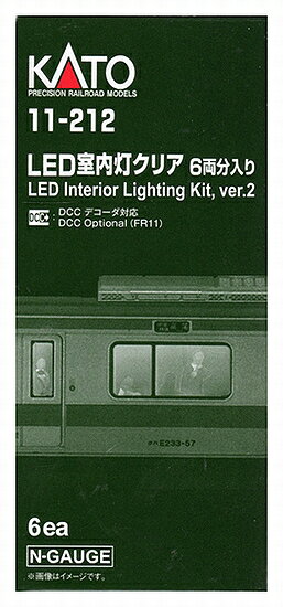 ＬＥＤ室内灯　クリア　６両分入