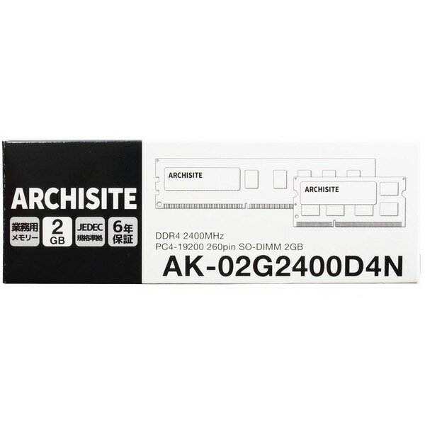 ARCHISS ノート用メモリ PC4-19200 DDR4-2400 260pin SO-DIMM 2GB DDR4-2133 AK-02G2400D4N