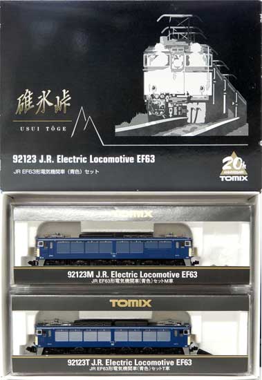 TOMIX 92123 JR EF63形電気機関車青色セット 楽天市場】タカラトミー トミックス Nゲージ 車両 EF63形 電気