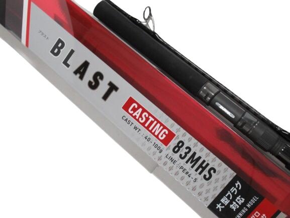 ダイワ BLAST BJ63XXHS 楽天市場】グローブライド ダイワ BLAST ブラスト BJ 63XXHS・Y