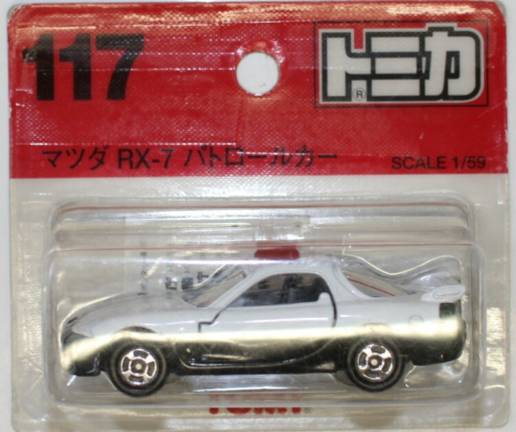 楽天市場】タカラトミー トミカリミテッド 0017 マツダRX-7（FD3S