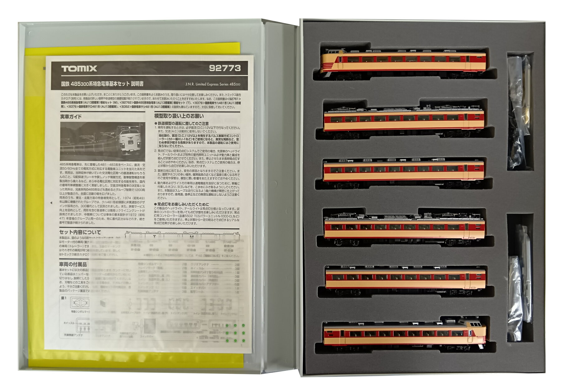 楽天市場】マイクロエース 鉄道模型 マイクロエース MICROACE Nゲージ