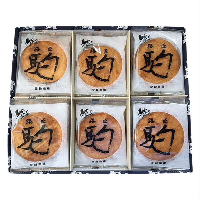 宅配・産直ギフトカテゴリの草加煎餅をお礼/お返し/お中元/お歳暮/複数/のし