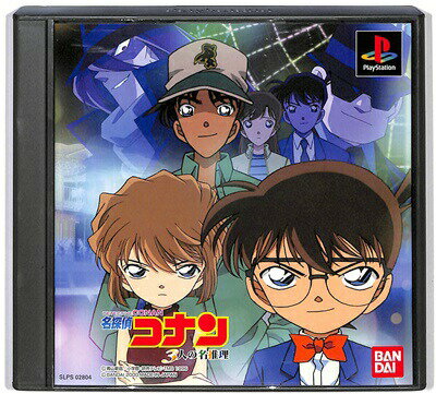 楽天市場】バンダイ 名探偵コナン 3人の名推理 | 価格比較 - 商品価格ナビ