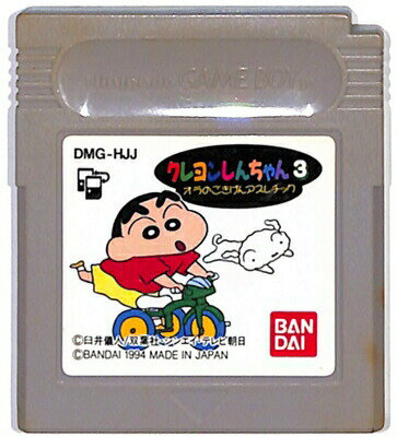 楽天市場】バンダイ クレヨンしんちゃん3 ゲームボーイ | 価格比較