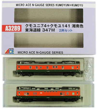 楽天市場】マイクロエース マイクロエース a3291 イベント クモユニ143