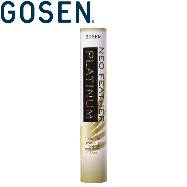 ニューオフィシャル AEROSENSA 700 ゴーセンGFN130 ニューオフィシャル