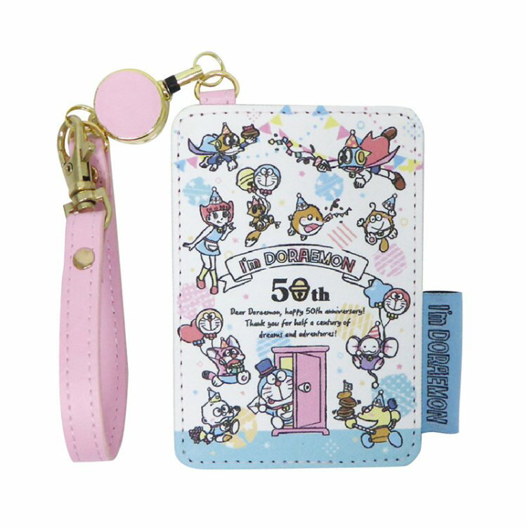 楽天市場】ケイカンパニー リール付きパスケース Fキャラ Im