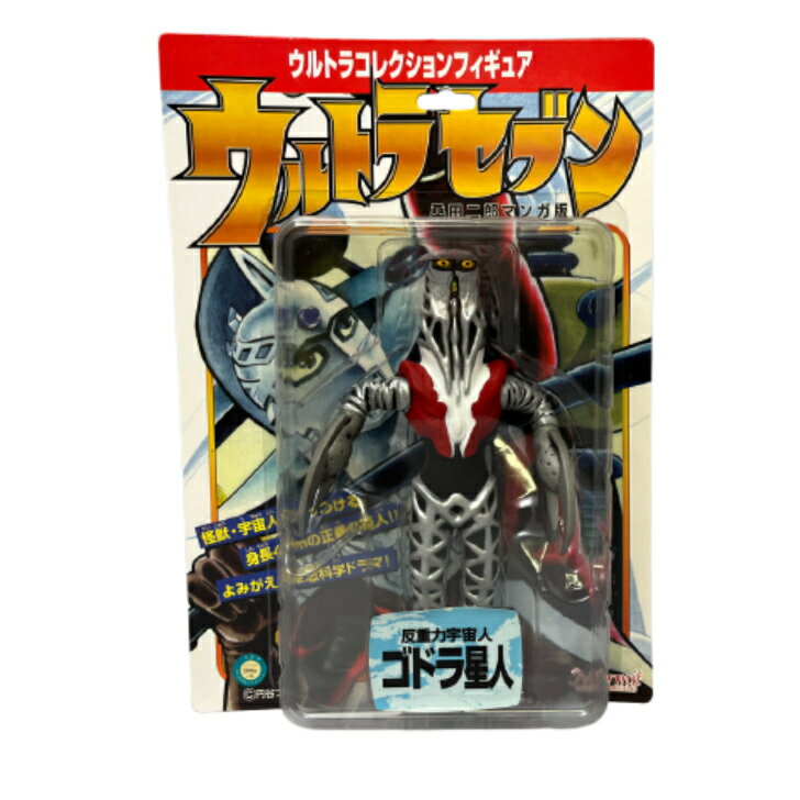 必殺フィギュアコレクション 花屋の政(村上弘明) 必殺仕事人