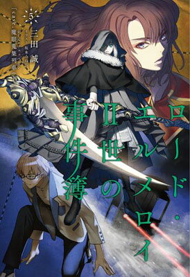 楽天市場】SCD 魔導物語1 炎の卒園児 PCエンジン | 価格比較